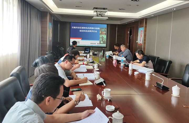 云南河谷区域特色优质烟叶规模化开发 anli.jpg